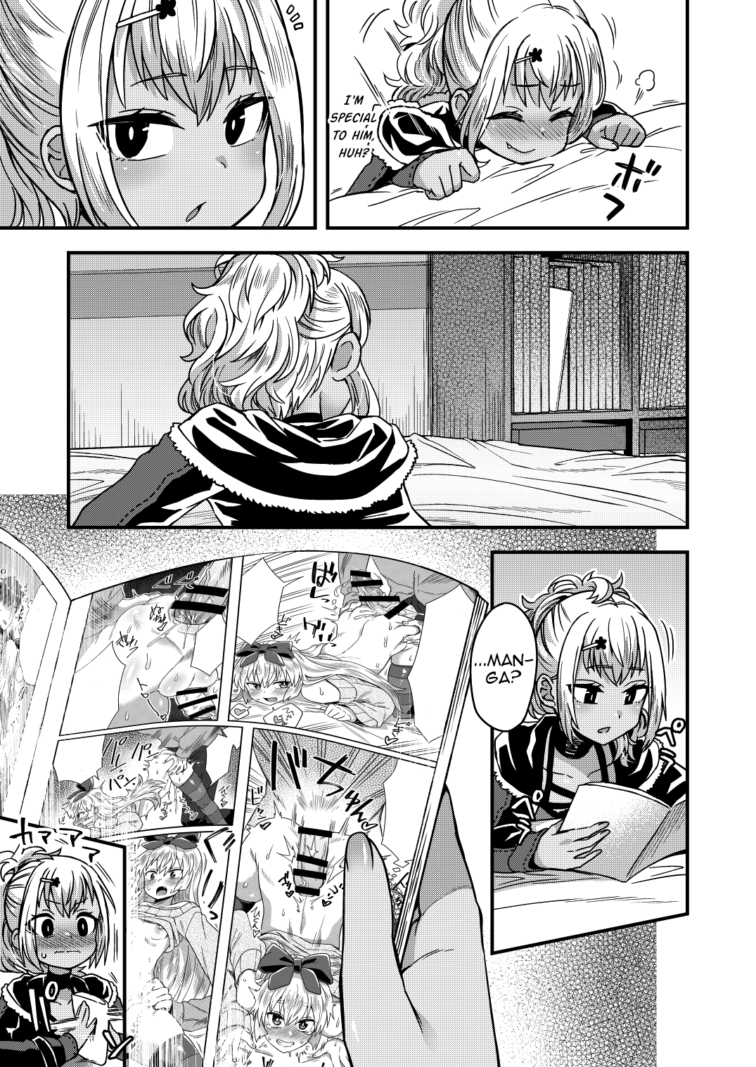 [おでんでん (江鳥ゆうや)] ふたりだけのひみつごと [英訳] [DL版]