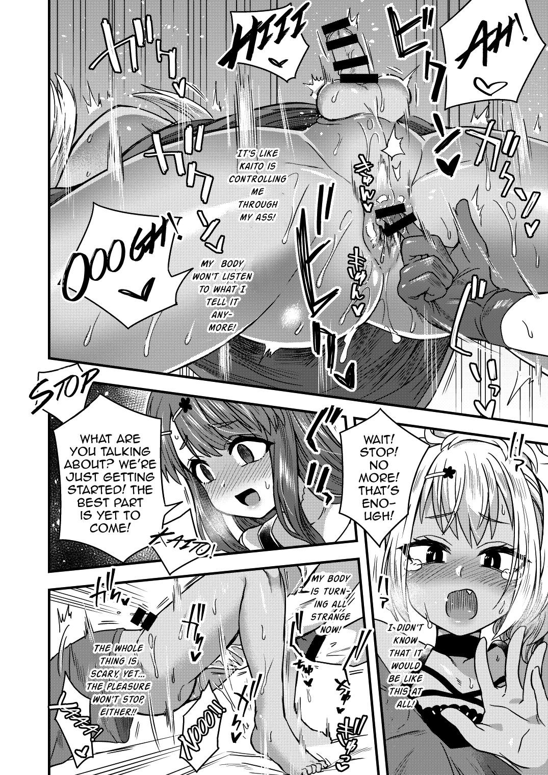 [おでんでん (江鳥ゆうや)] ふたりだけのひみつごと [英訳] [DL版]