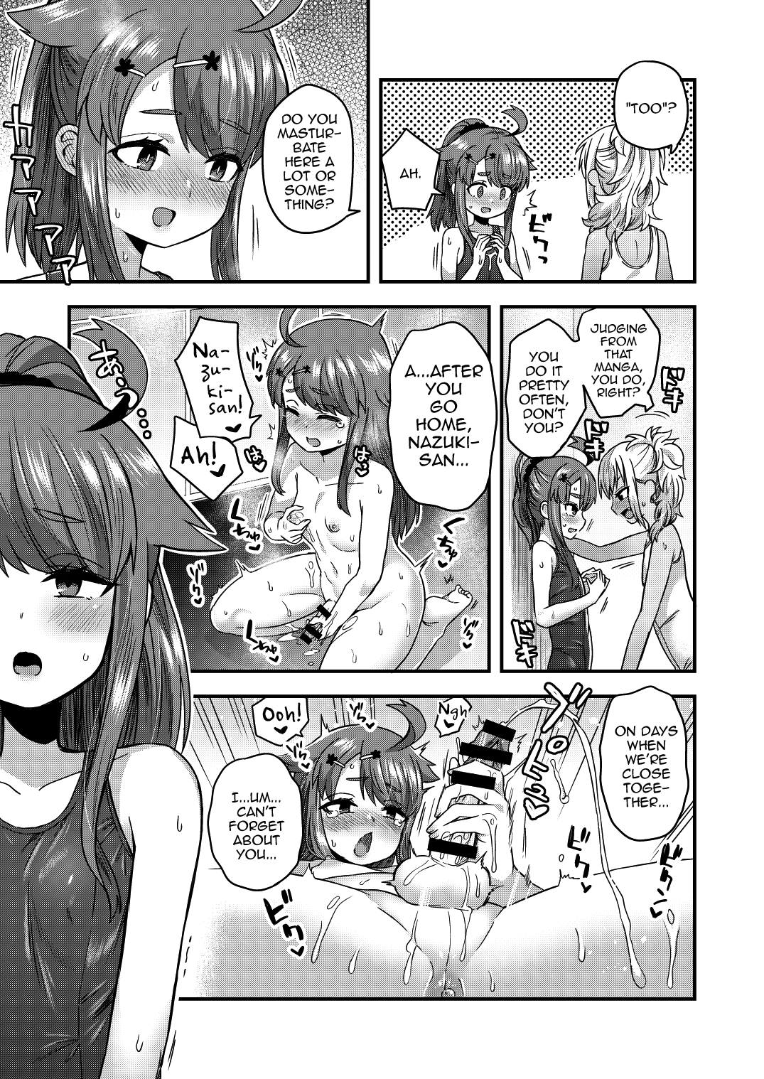 [おでんでん (江鳥ゆうや)] ふたりだけのひみつごと [英訳] [DL版]