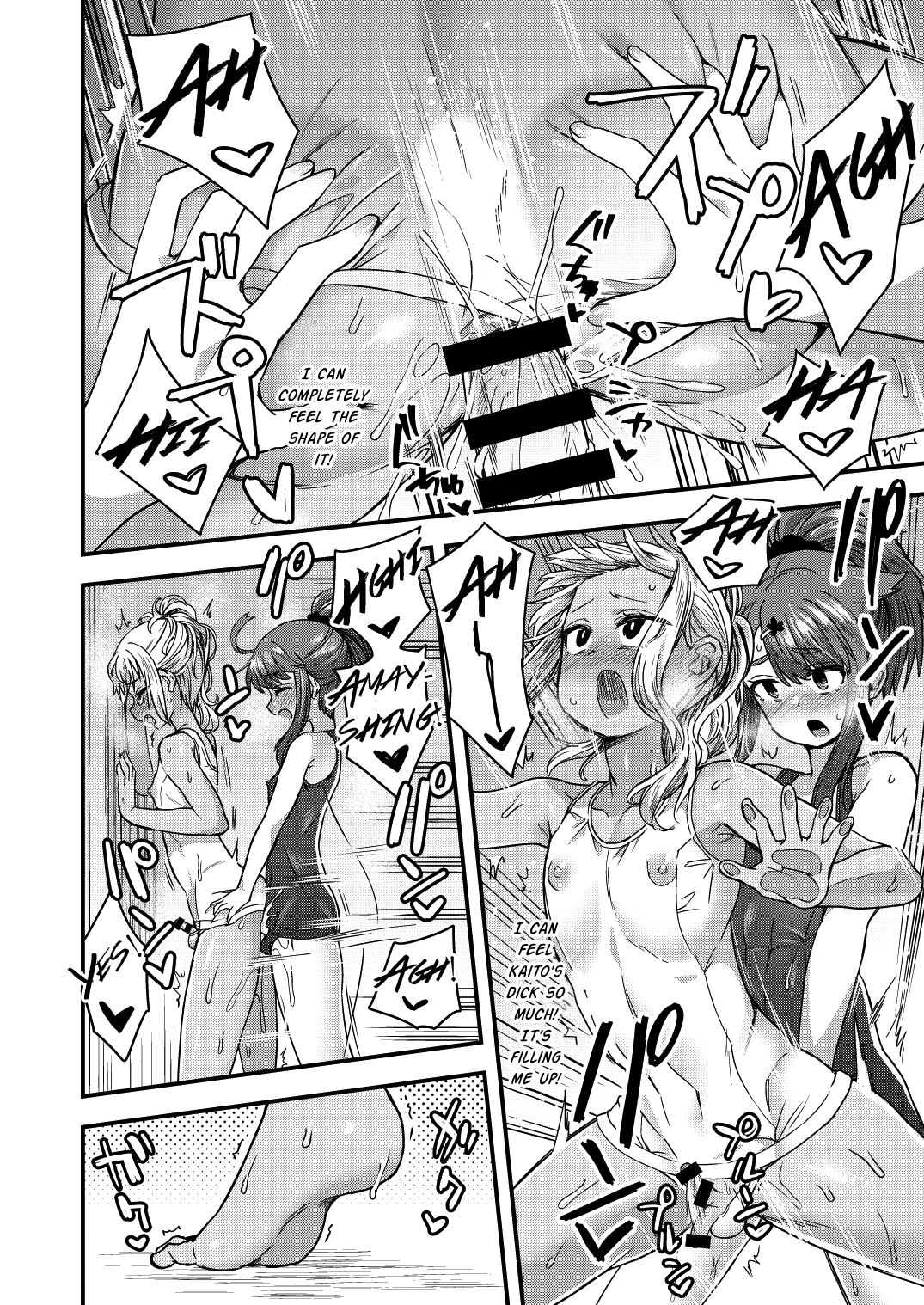 [おでんでん (江鳥ゆうや)] ふたりだけのひみつごと [英訳] [DL版]