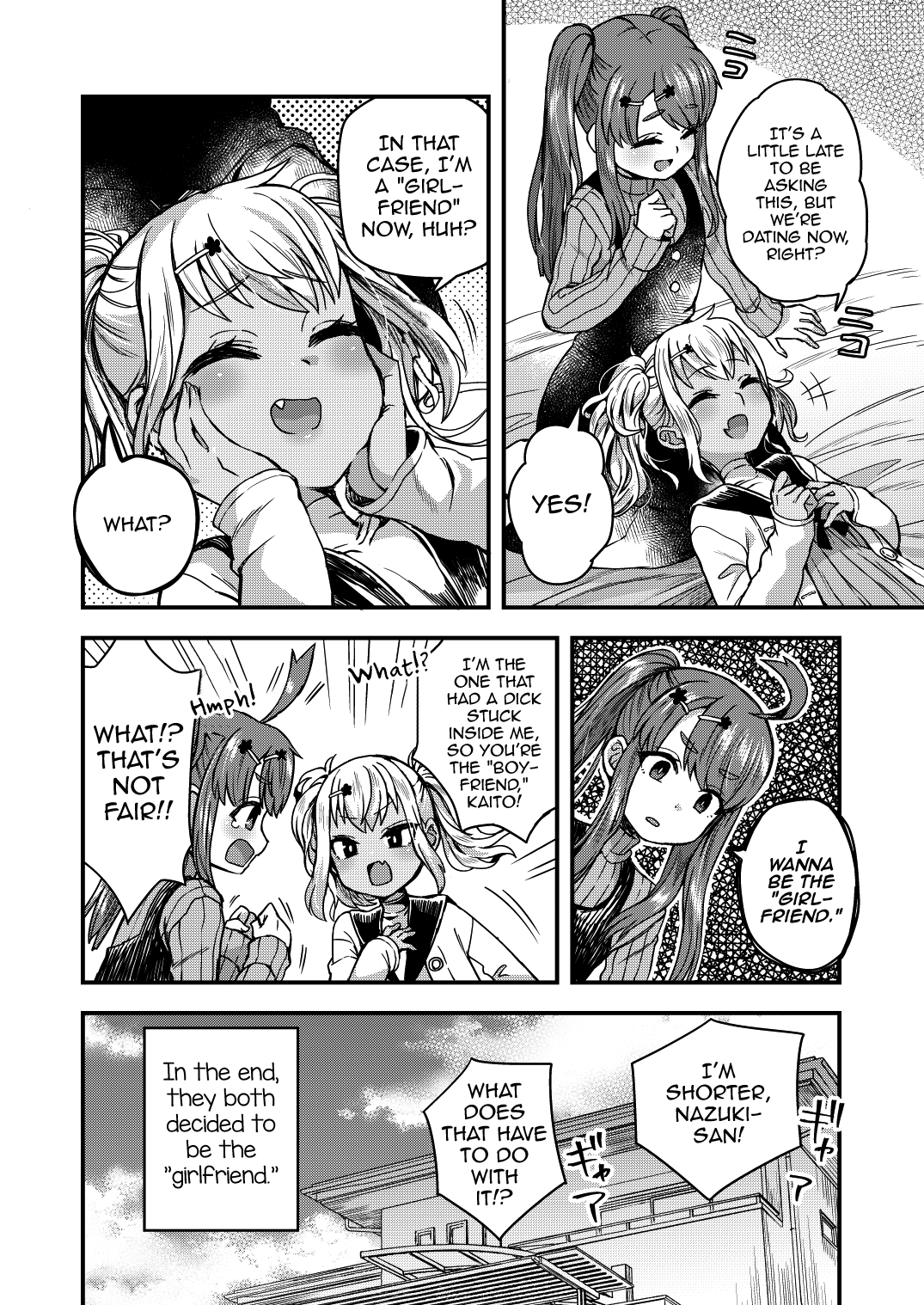 [おでんでん (江鳥ゆうや)] ふたりだけのひみつごと [英訳] [DL版]