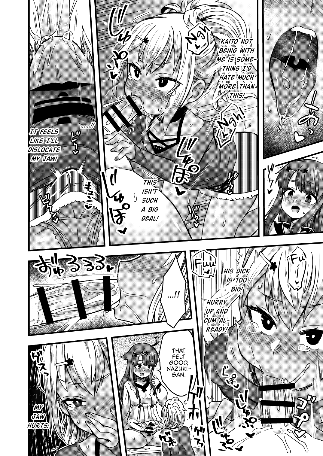 [おでんでん (江鳥ゆうや)] ふたりだけのひみつごと [英訳] [DL版]