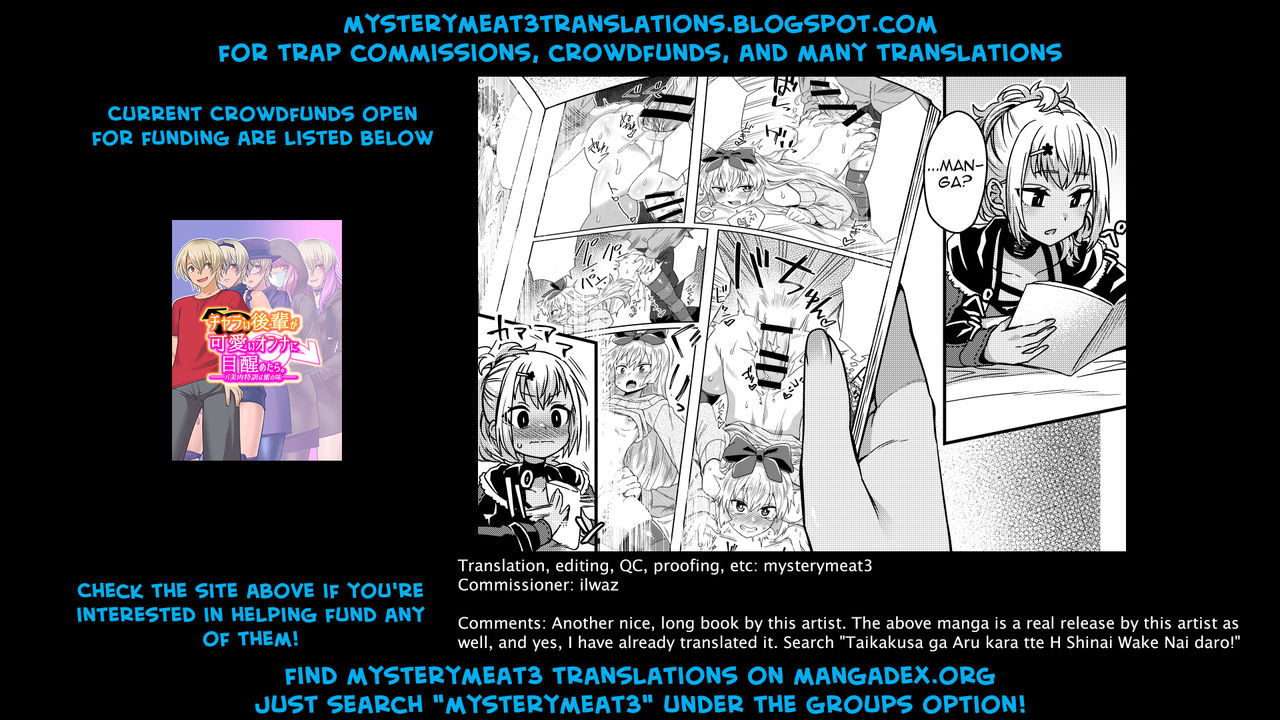 [おでんでん (江鳥ゆうや)] ふたりだけのひみつごと [英訳] [DL版]