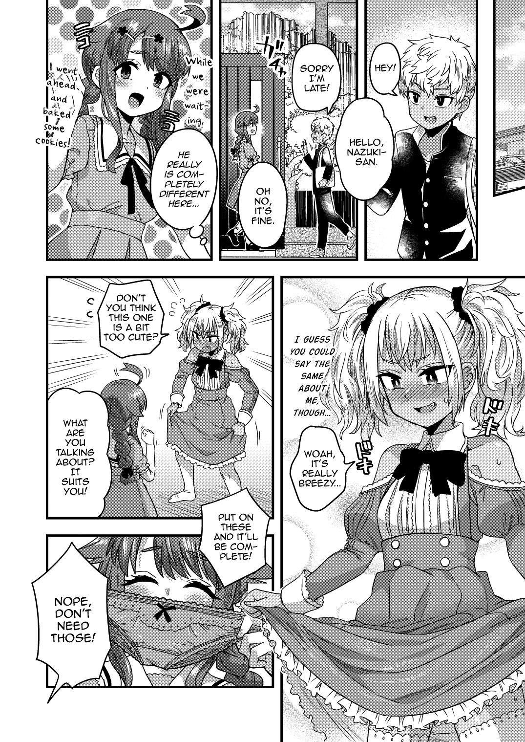 [おでんでん (江鳥ゆうや)] ふたりだけのひみつごと [英訳] [DL版]