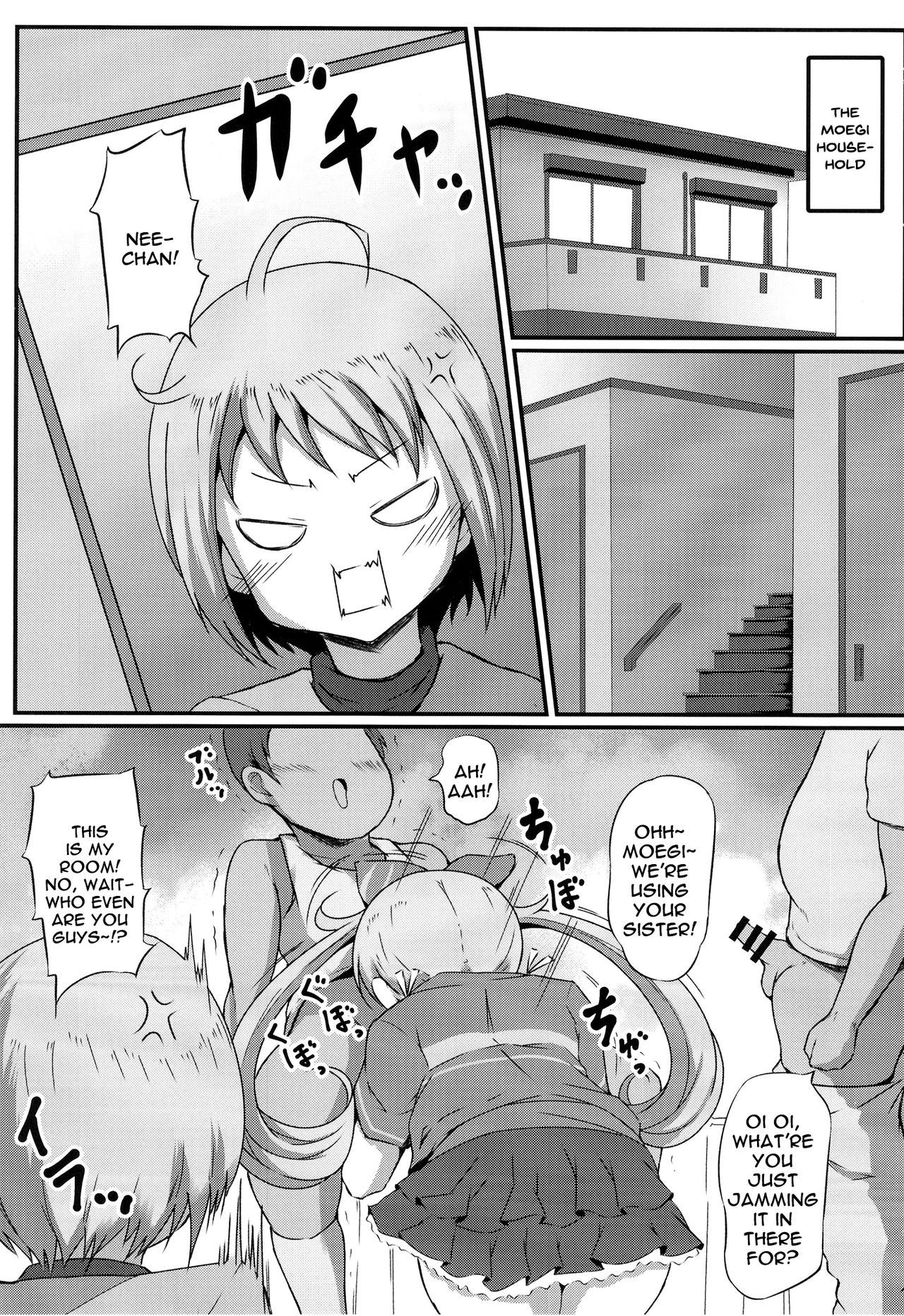 (プリズム☆ジャンプ31) [スレッショルド (エクゼター)] えもおろし (キラッとプリ☆チャン) [英訳]