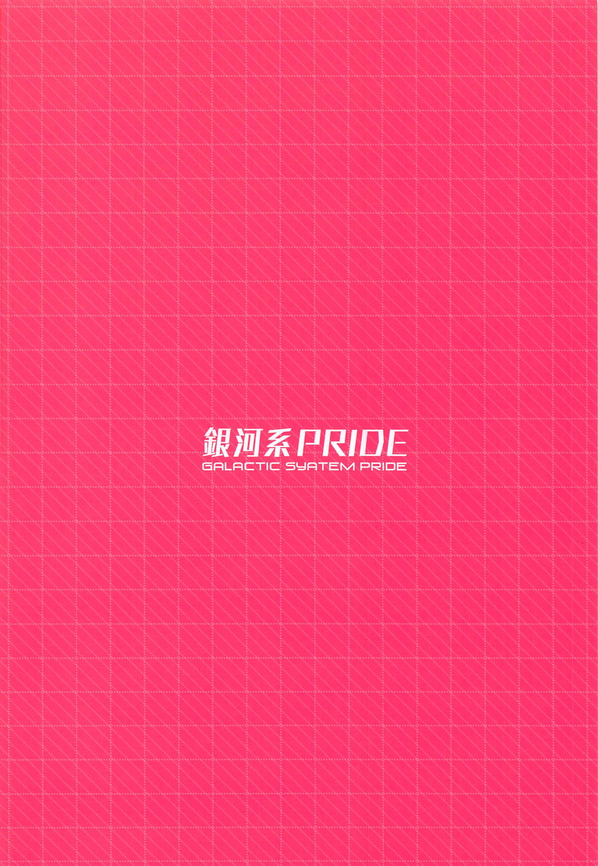 (C95) [銀河系PRIDE (B-銀河)] お姉ちゃんジャンヌとえちえち強化合宿 (Fate/Grand Order) [中国翻訳]