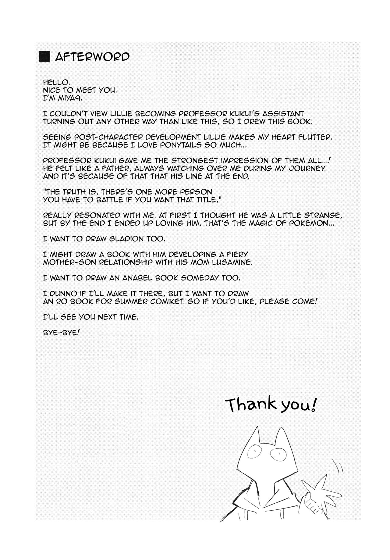 (COMIC1☆13) [白ネギ屋 (miya9)] 博士の夜の助手。 (ポケットモンスター サン・ムーン) [英訳]