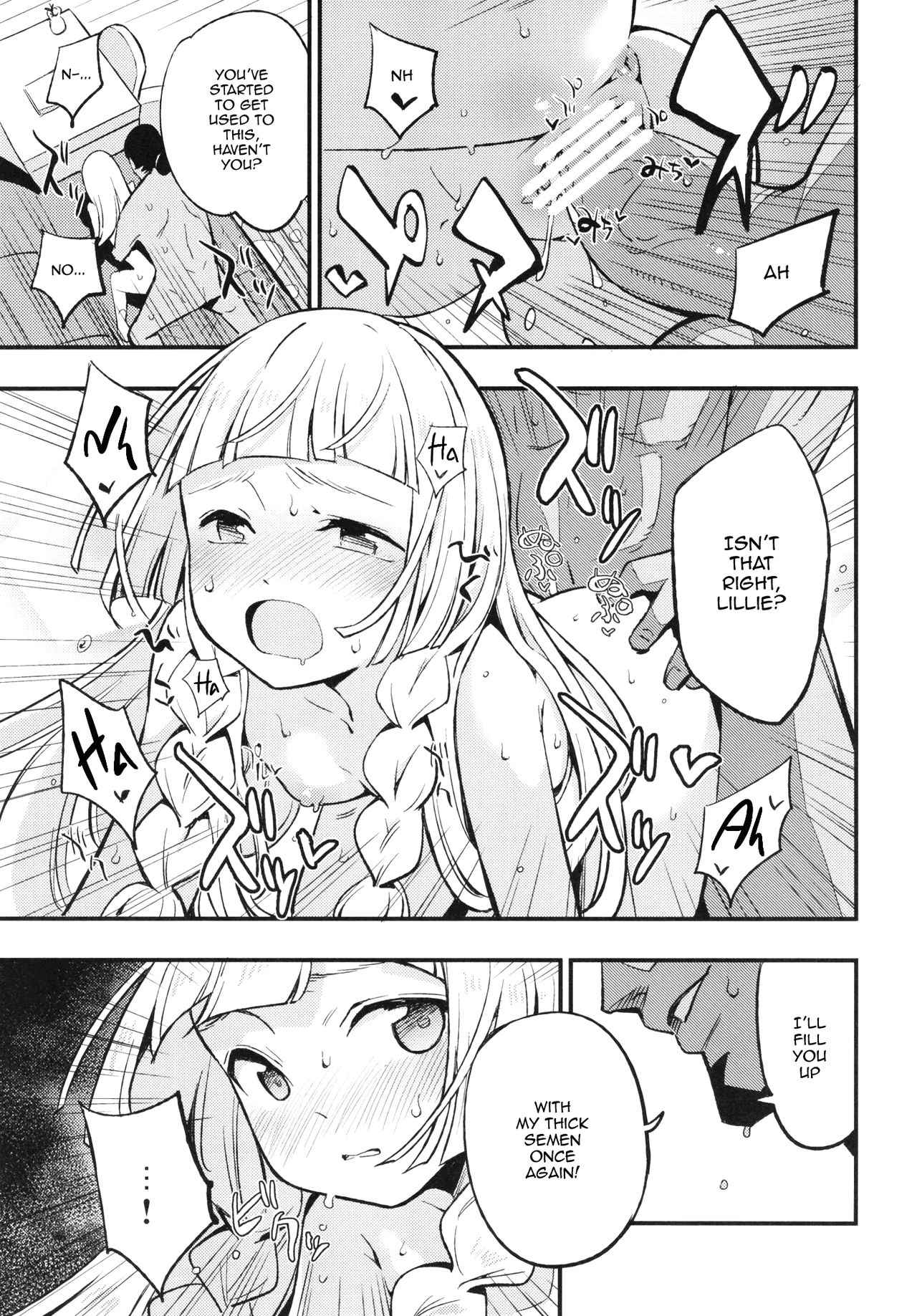 (COMIC1☆13) [白ネギ屋 (miya9)] 博士の夜の助手。 (ポケットモンスター サン・ムーン) [英訳]