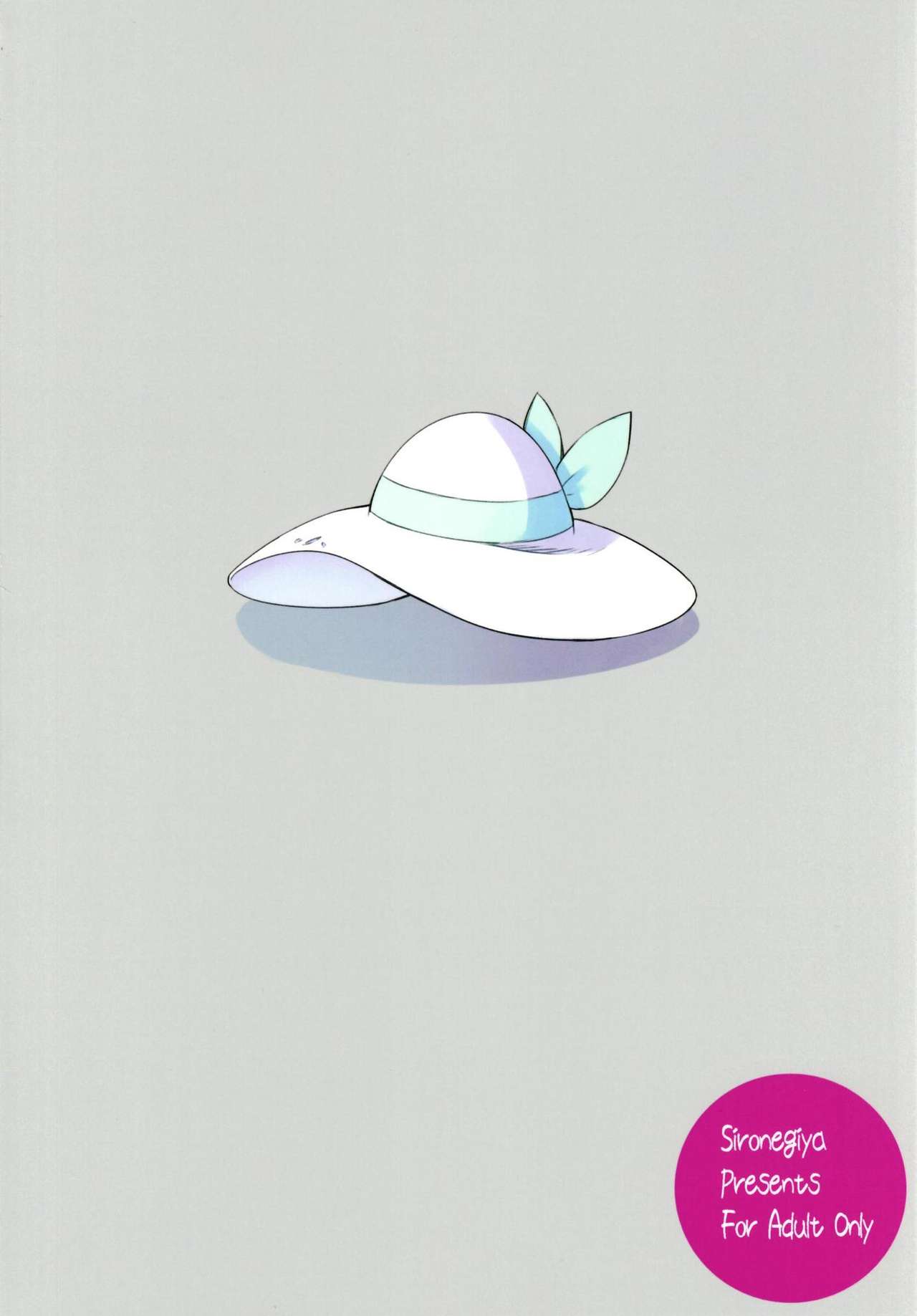 (COMIC1☆13) [白ネギ屋 (miya9)] 博士の夜の助手。 (ポケットモンスター サン・ムーン) [英訳]