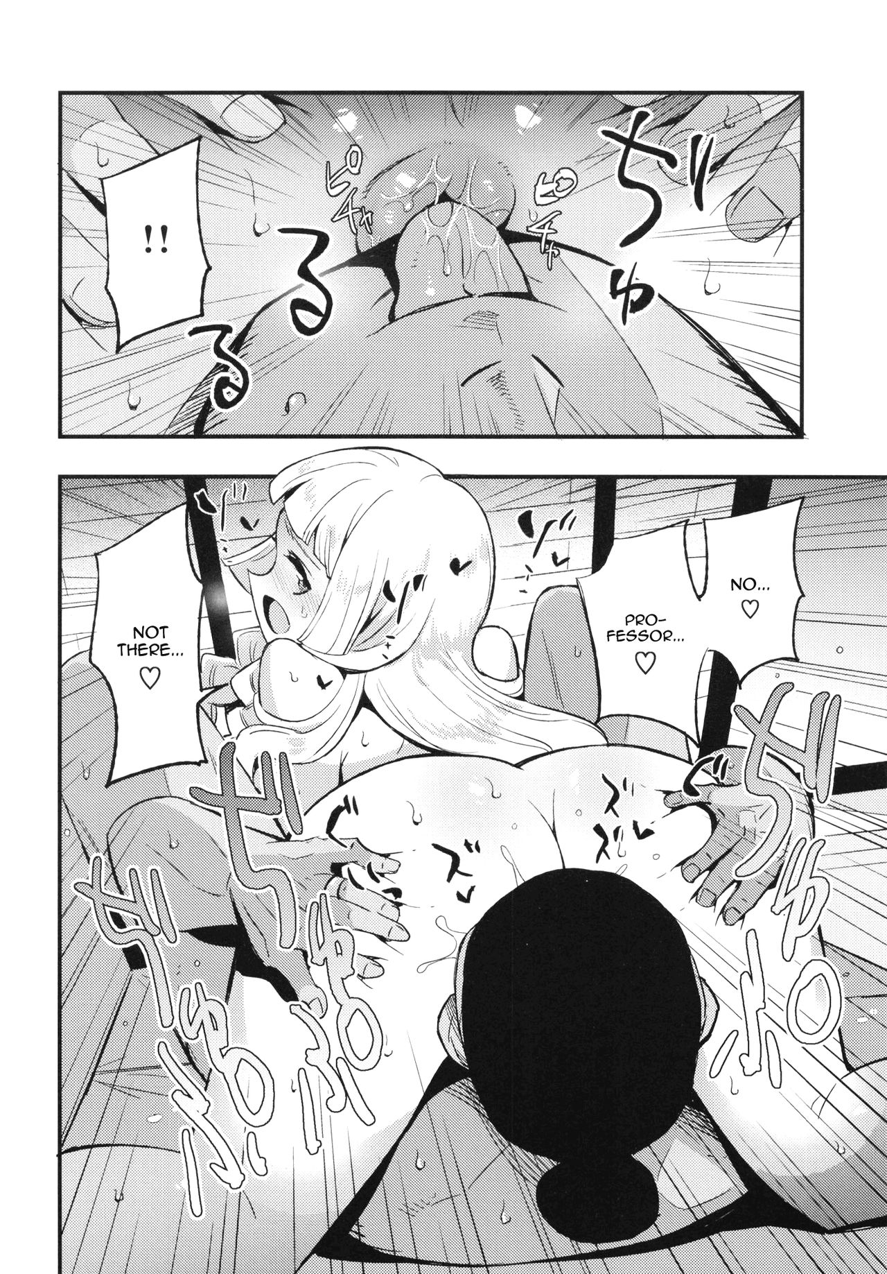 (COMIC1☆13) [白ネギ屋 (miya9)] 博士の夜の助手。 (ポケットモンスター サン・ムーン) [英訳]