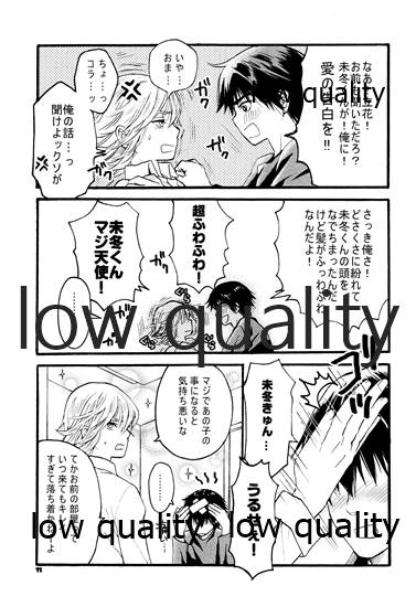 (C94) [昭和プリズム (星崎龍)] PRIZM SPECIAL REPRINT