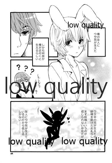 (C94) [昭和プリズム (星崎龍)] PRIZM SPECIAL REPRINT