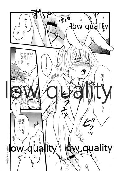 (C94) [昭和プリズム (星崎龍)] PRIZM SPECIAL REPRINT