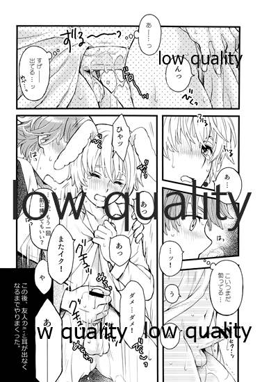 (C94) [昭和プリズム (星崎龍)] PRIZM SPECIAL REPRINT