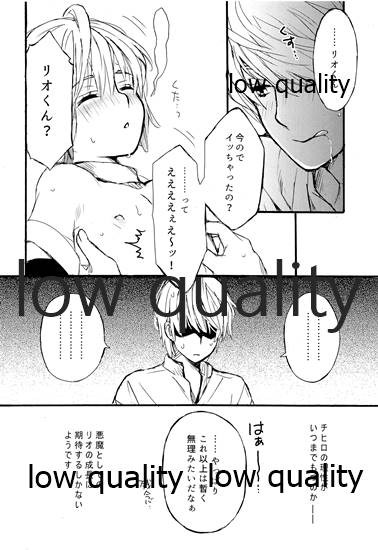 (C94) [昭和プリズム (星崎龍)] PRIZM SPECIAL REPRINT