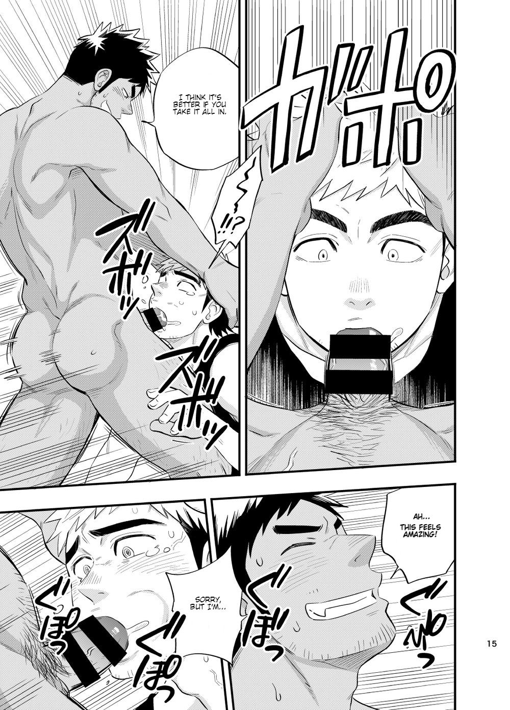 [Draw Two (土狼弐)] survival dAnshi [英訳] [DL版]