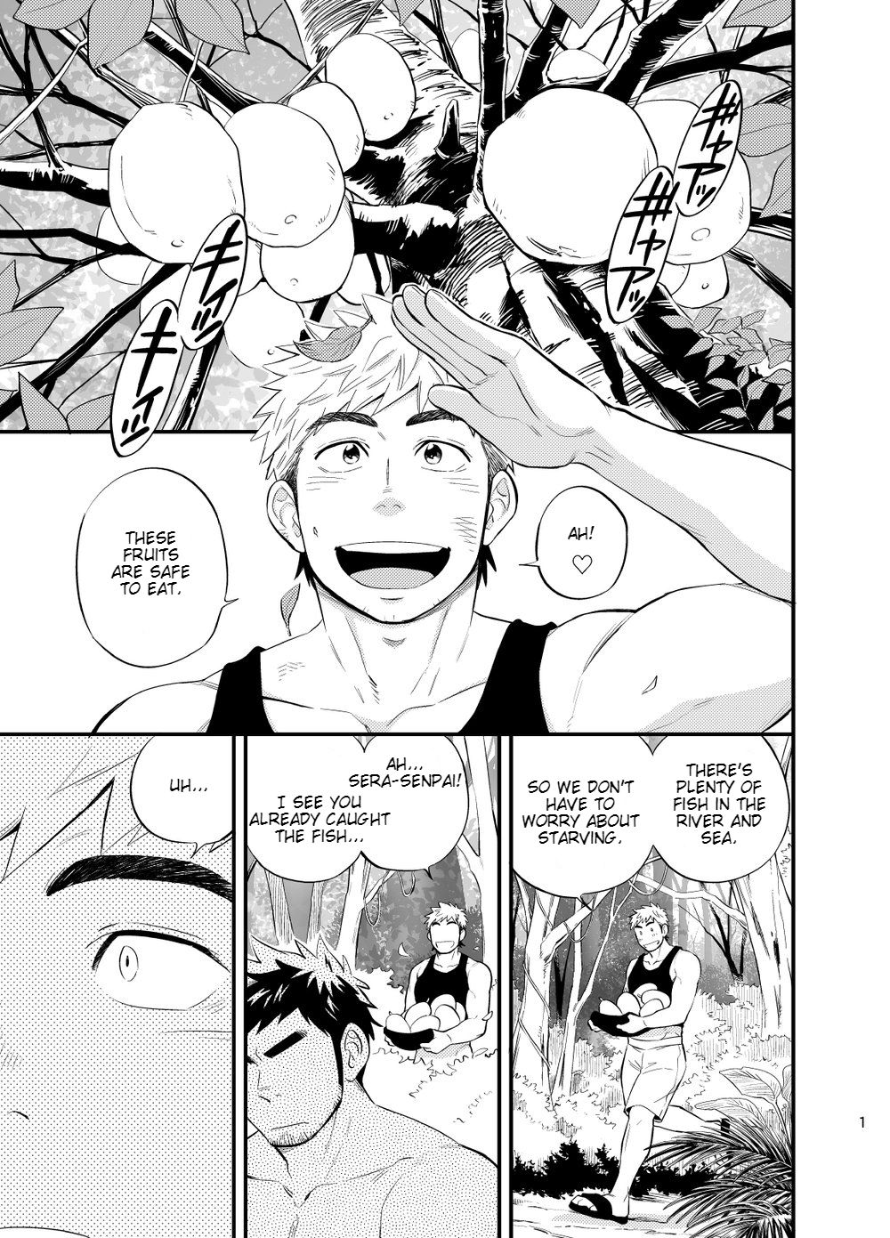 [Draw Two (土狼弐)] survival dAnshi [英訳] [DL版]