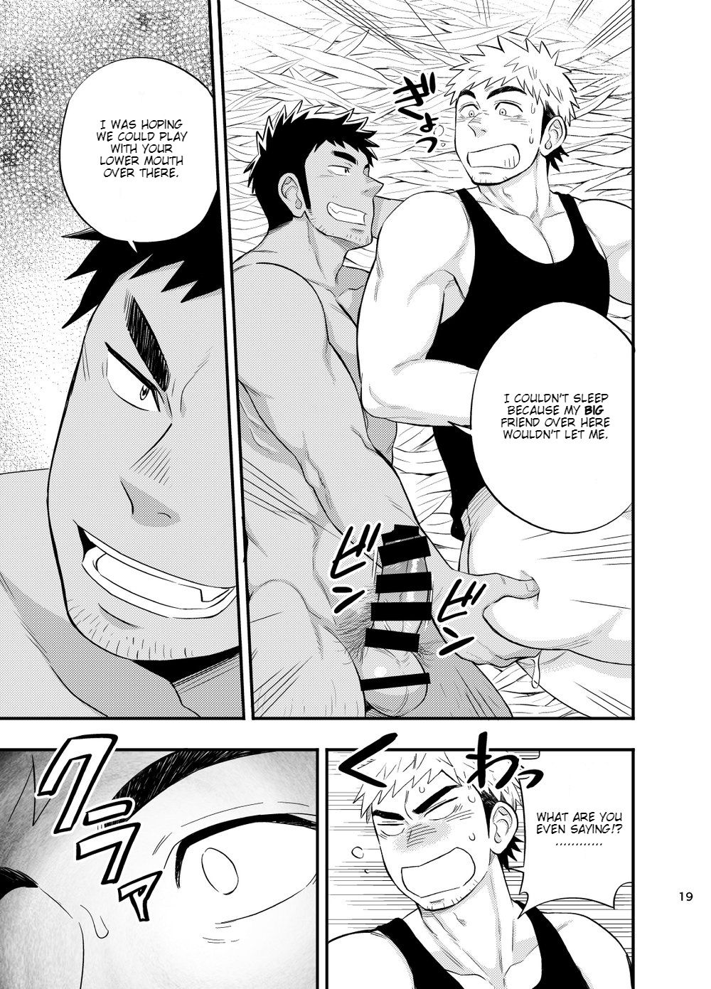 [Draw Two (土狼弐)] survival dAnshi [英訳] [DL版]