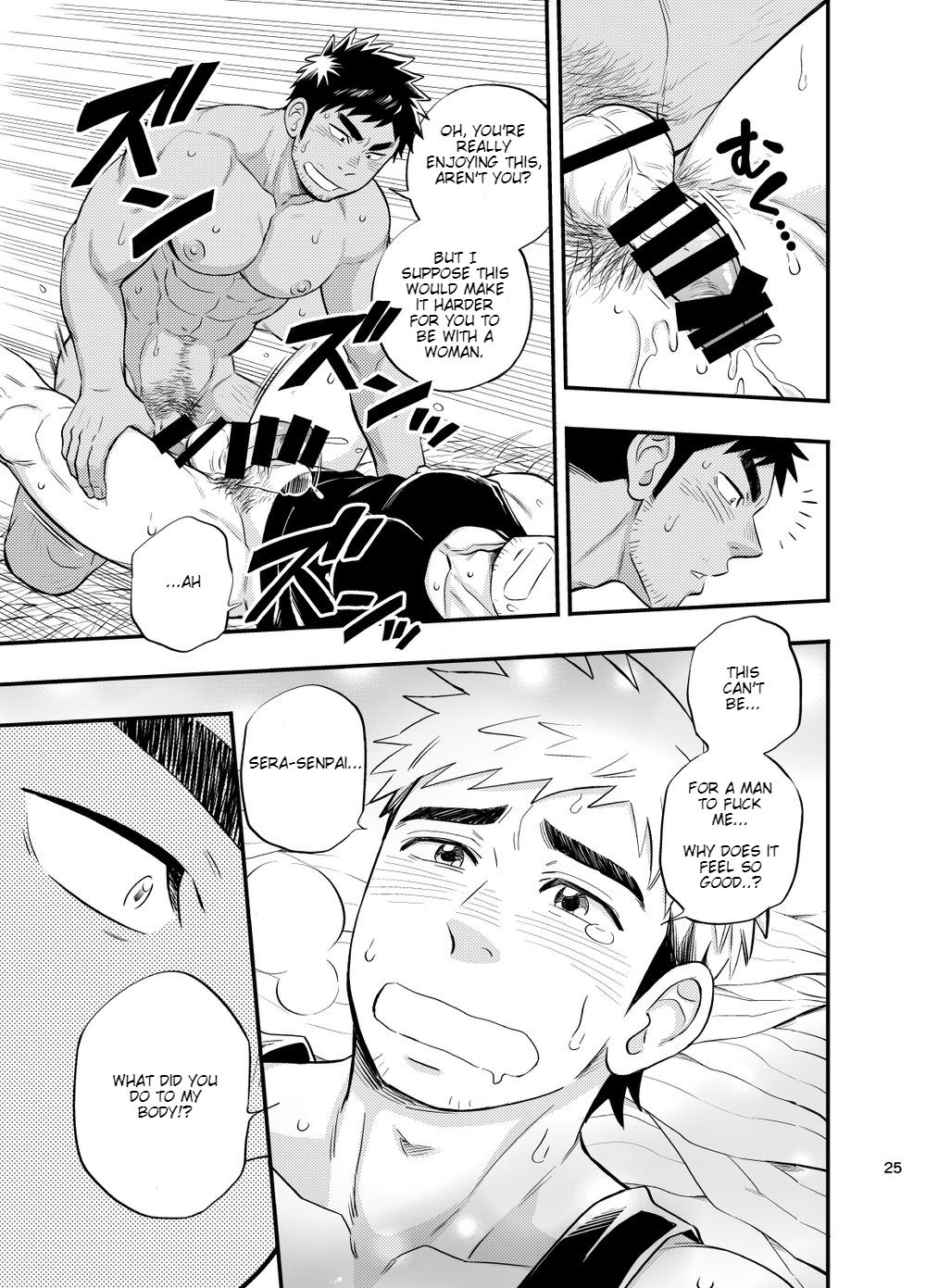 [Draw Two (土狼弐)] survival dAnshi [英訳] [DL版]