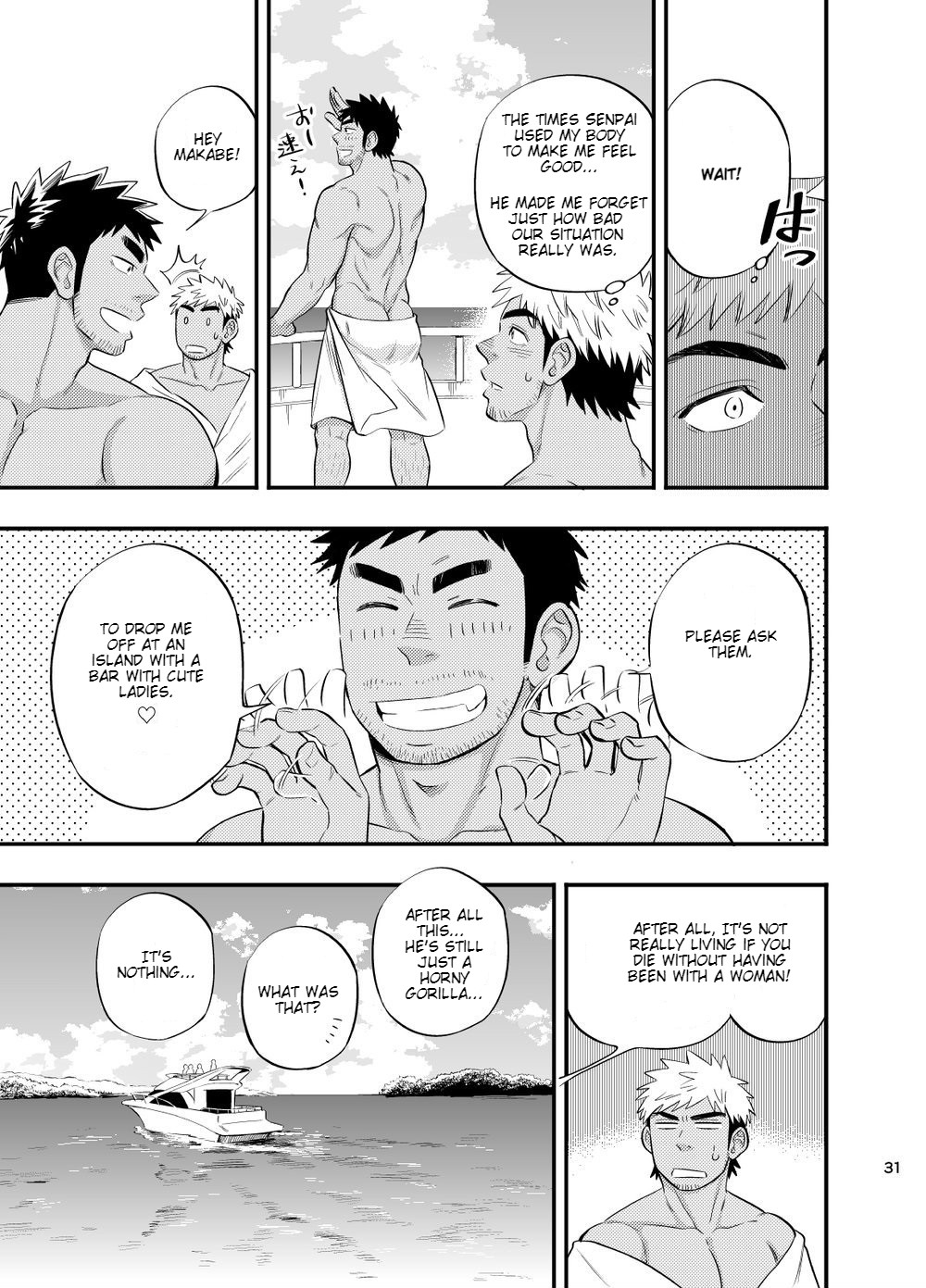 [Draw Two (土狼弐)] survival dAnshi [英訳] [DL版]