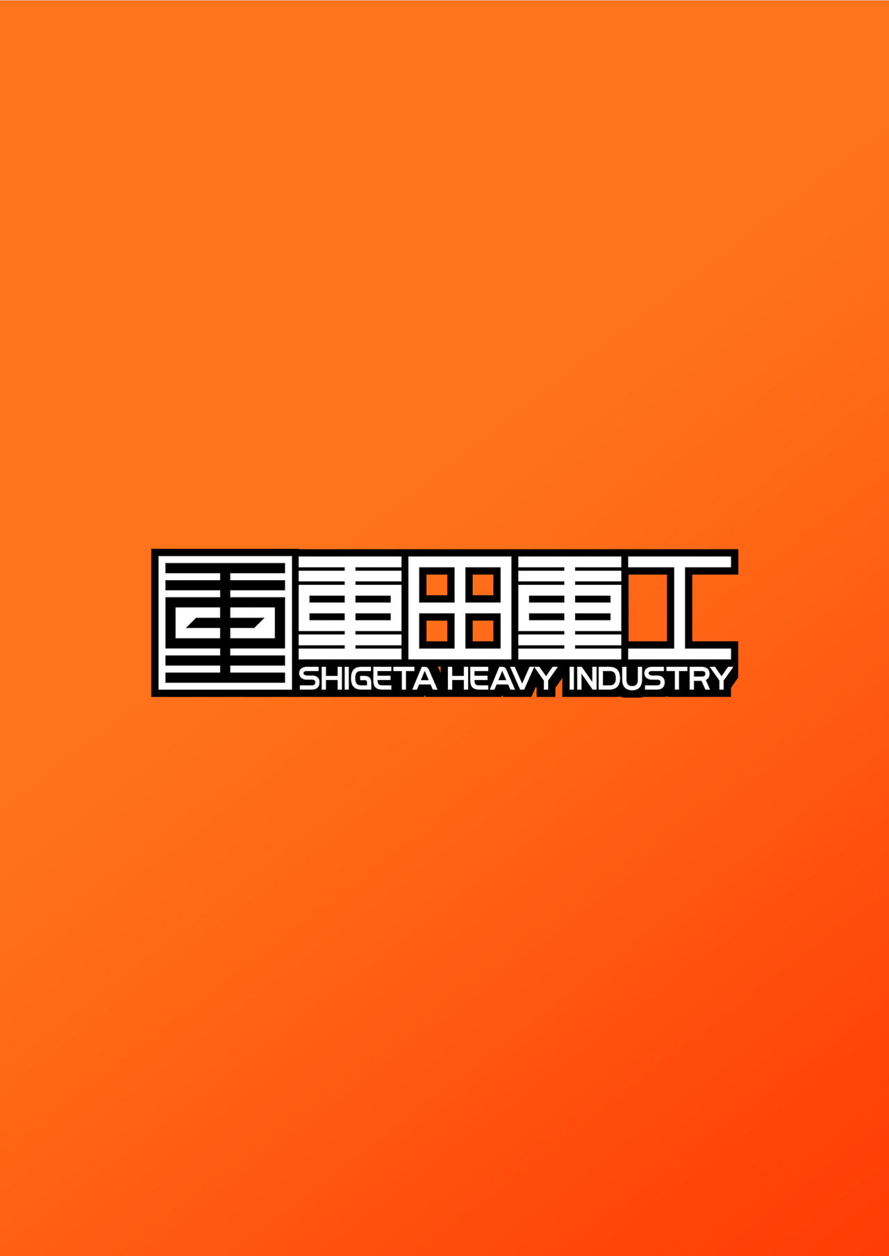 [重田重工 (重田重蔵)] ケン主本 (東京放課後サモナーズ) [中国翻訳] [DL版]