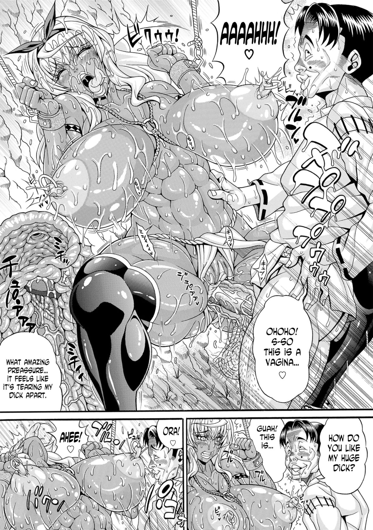 [安藤裕行] 30才童貞無双 ～戦国パコ姫褐色筋肉女編～ (パコパコビッチ☆ ～メガ盛り！ましまし！ドスケベ肉♥～) [英訳] [無修正]