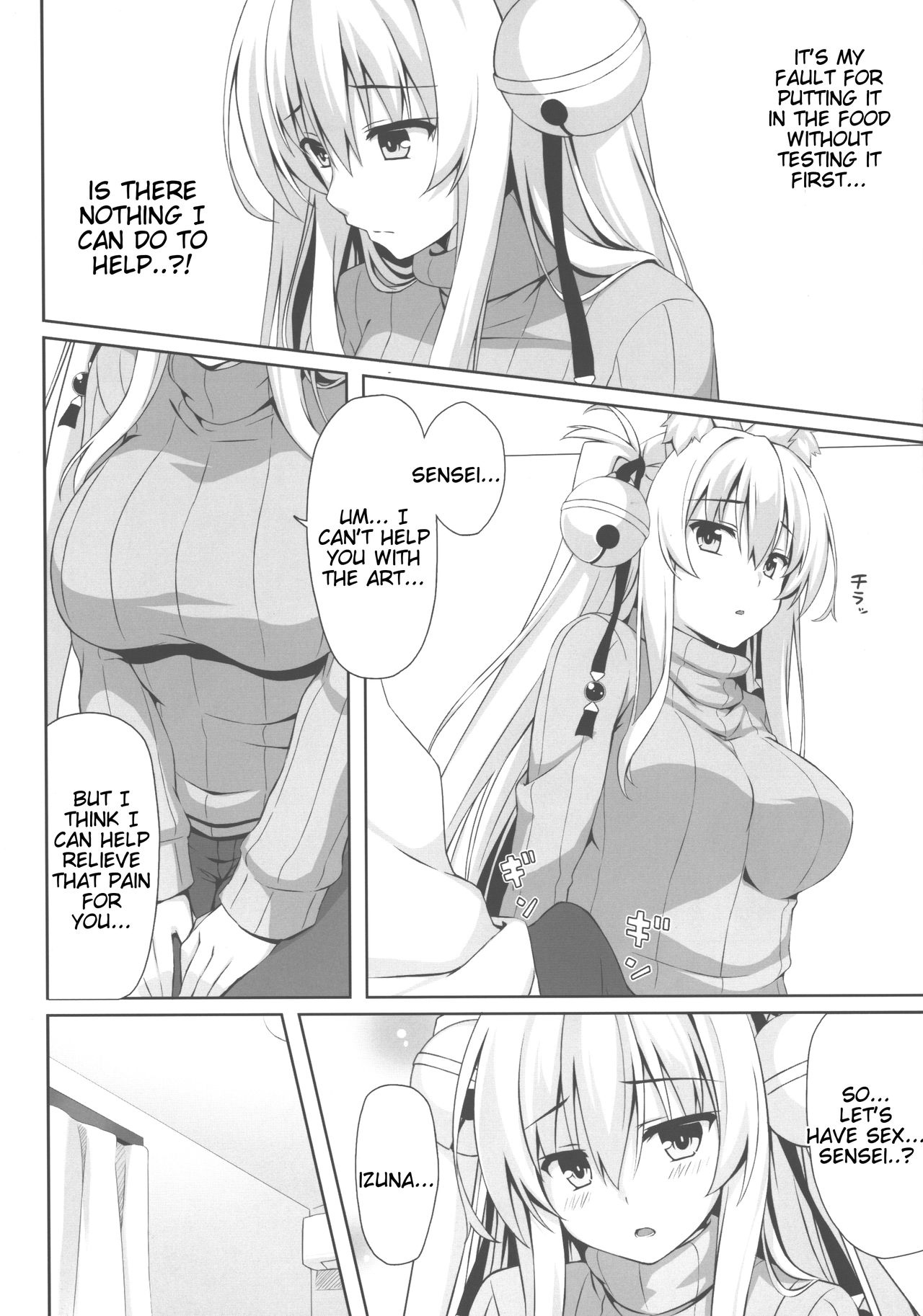 (C93) [のどまる日和 (柚夏)] もっともふもふる3 [英訳]