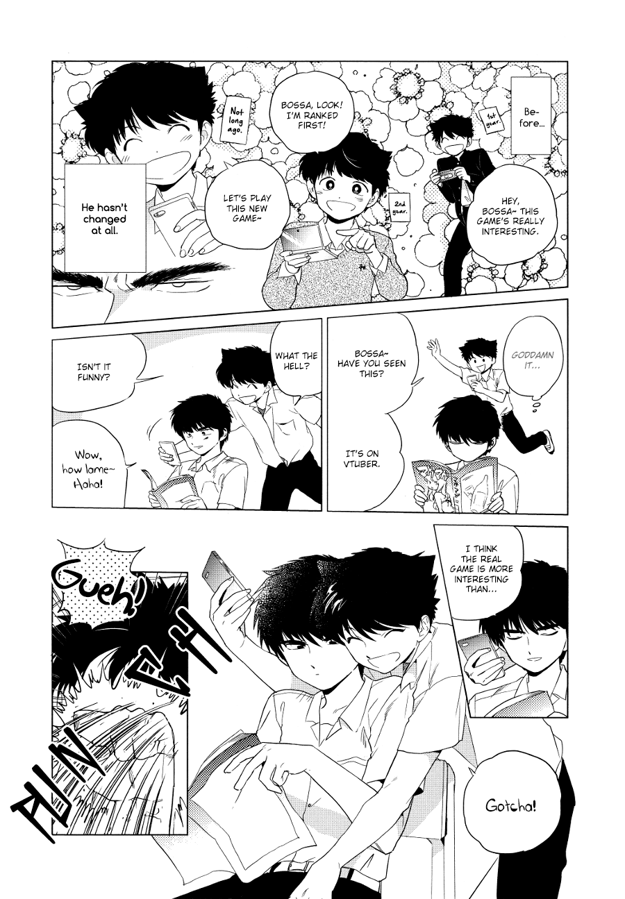 [春泥] 思春期なお前らの無駄な努力 (麗人 2018年9月号) [英訳]