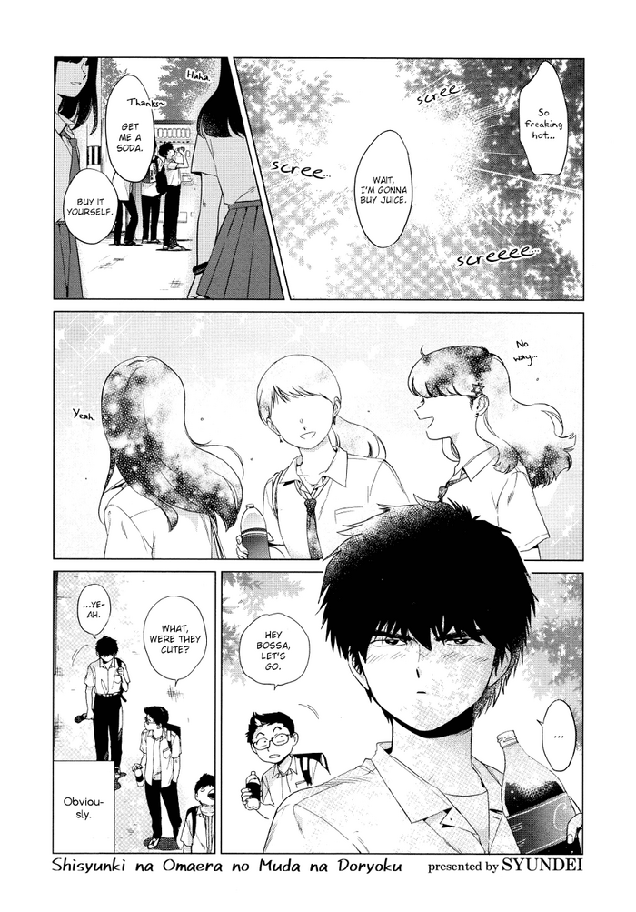 [春泥] 思春期なお前らの無駄な努力 (麗人 2018年9月号) [英訳]