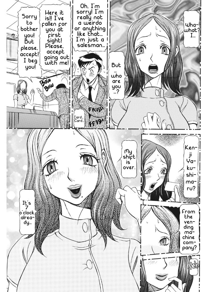 [サガノヘルマー] 発情被験体かなこ 進化プログラム—ヒト科補完姦察—