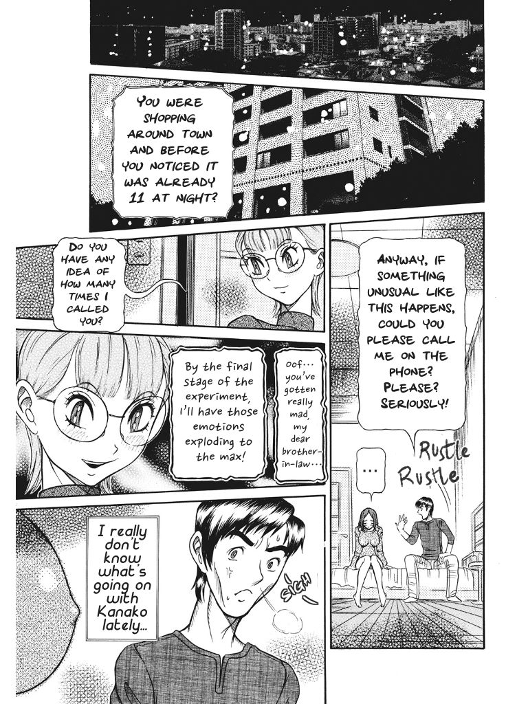 [サガノヘルマー] 発情被験体かなこ 進化プログラム—ヒト科補完姦察—