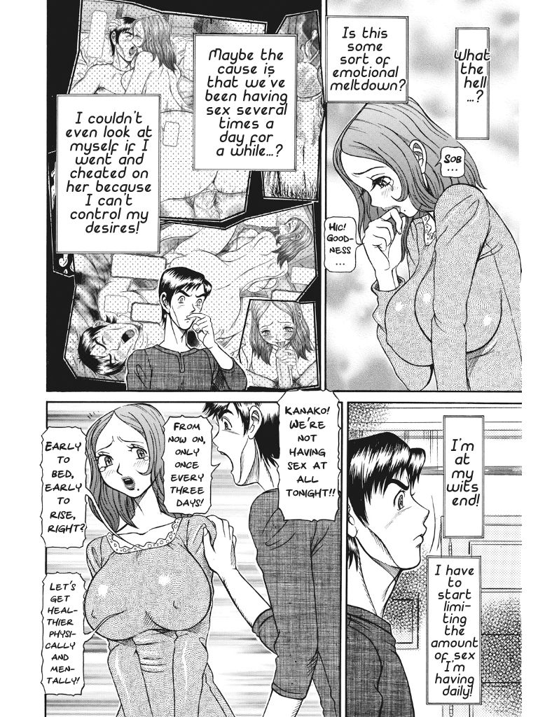 [サガノヘルマー] 発情被験体かなこ 進化プログラム—ヒト科補完姦察—