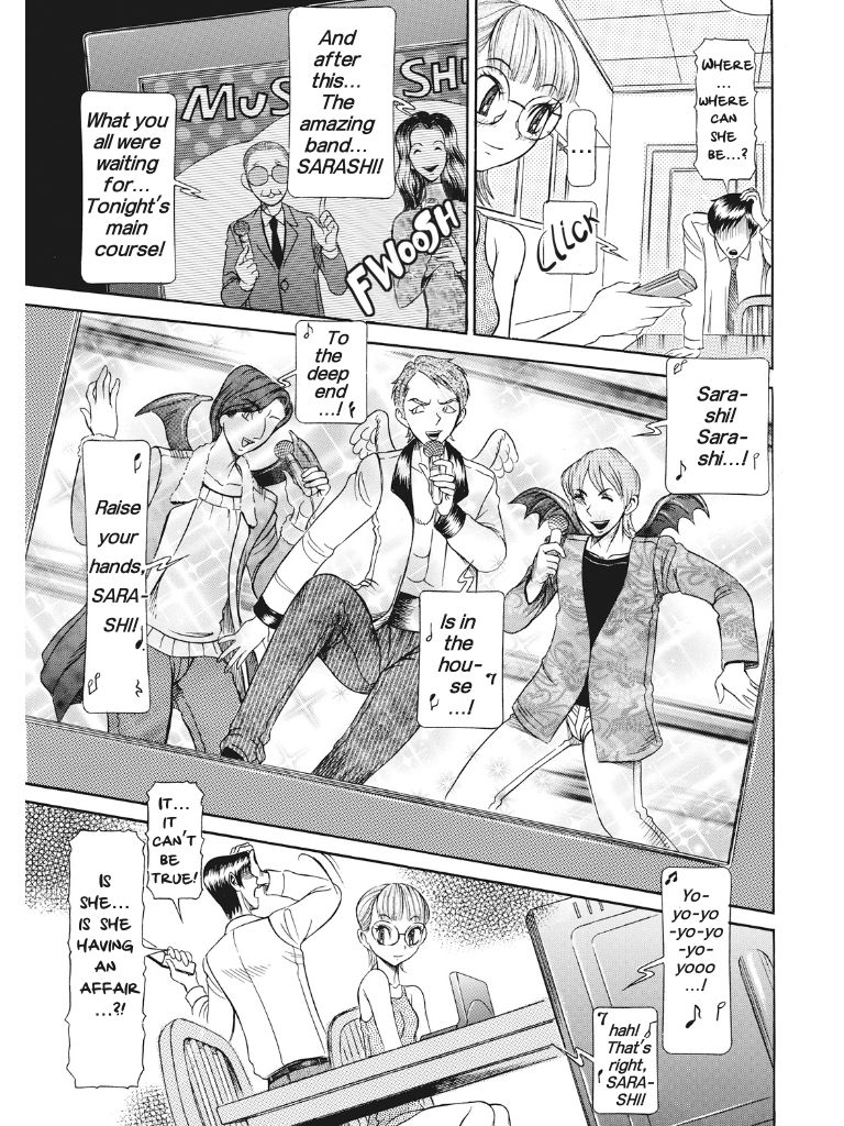 [サガノヘルマー] 発情被験体かなこ 進化プログラム—ヒト科補完姦察—