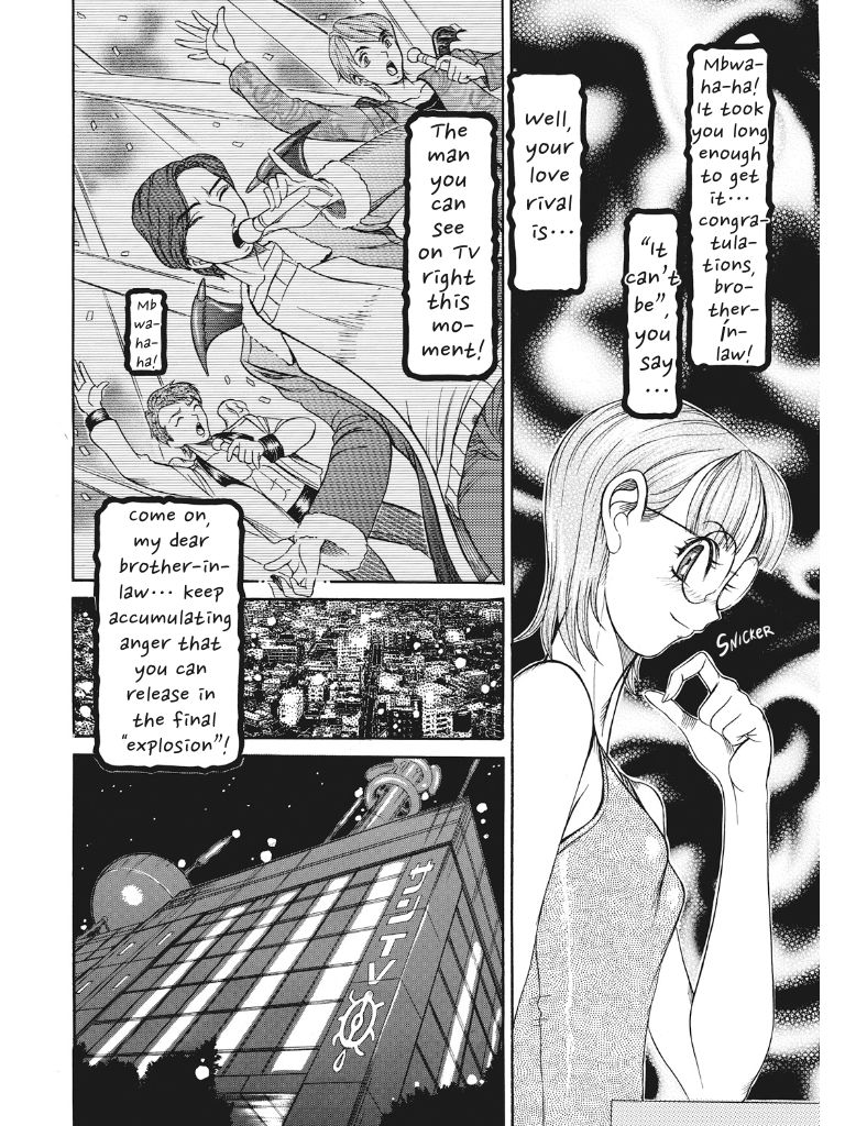 [サガノヘルマー] 発情被験体かなこ 進化プログラム—ヒト科補完姦察—