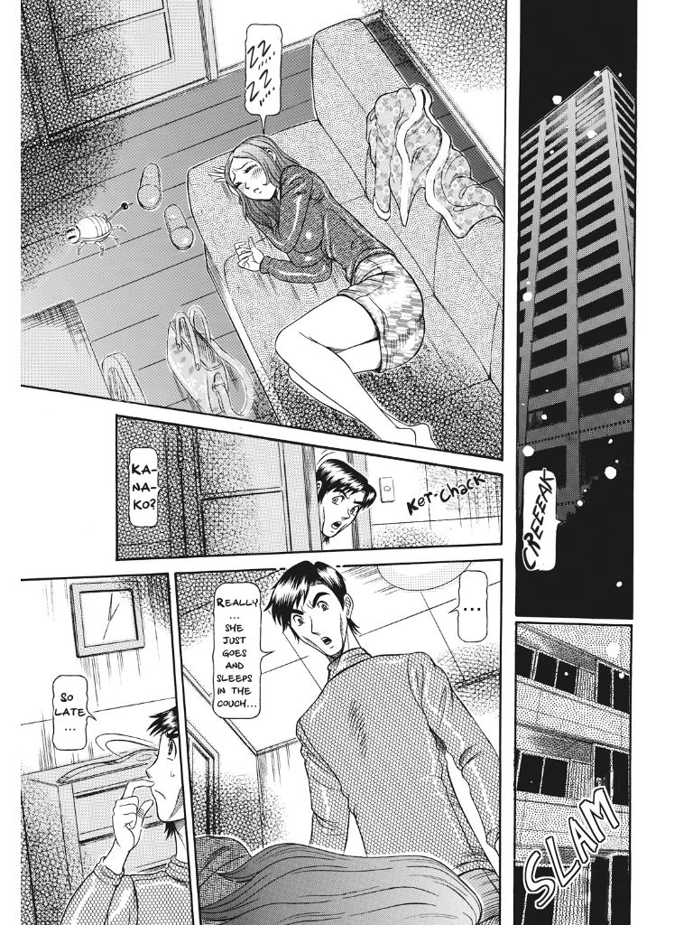 [サガノヘルマー] 発情被験体かなこ 進化プログラム—ヒト科補完姦察—