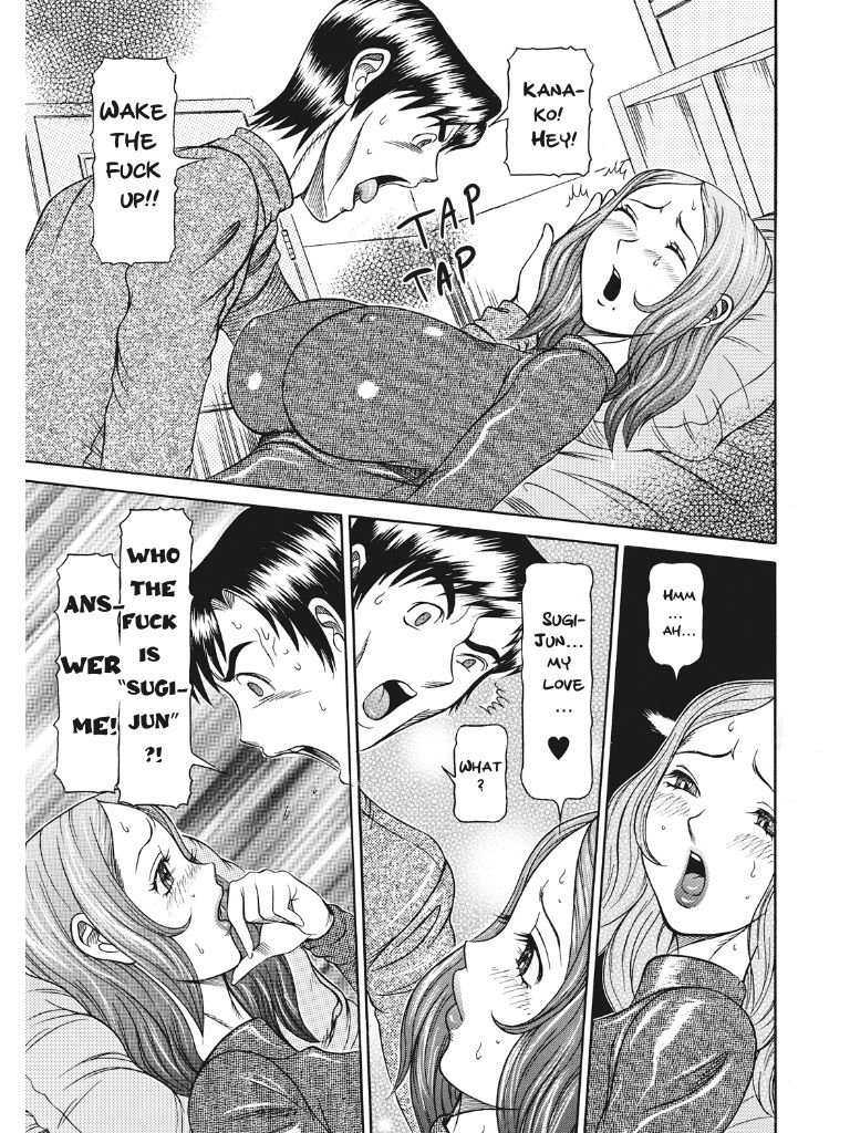 [サガノヘルマー] 発情被験体かなこ 進化プログラム—ヒト科補完姦察—