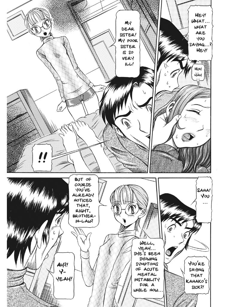 [サガノヘルマー] 発情被験体かなこ 進化プログラム—ヒト科補完姦察—