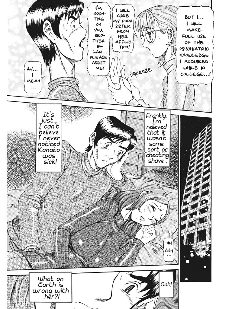 [サガノヘルマー] 発情被験体かなこ 進化プログラム—ヒト科補完姦察—