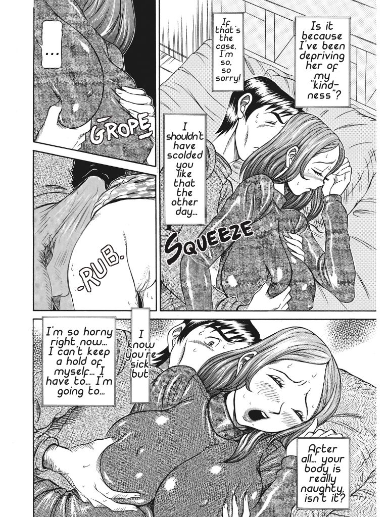 [サガノヘルマー] 発情被験体かなこ 進化プログラム—ヒト科補完姦察—