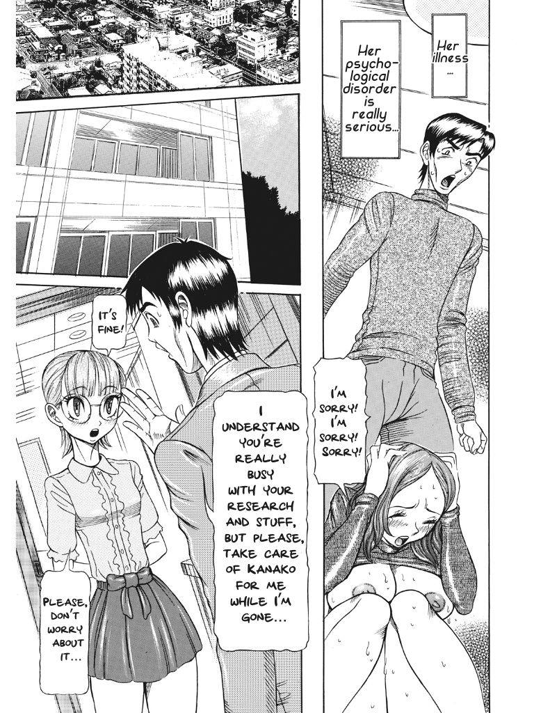 [サガノヘルマー] 発情被験体かなこ 進化プログラム—ヒト科補完姦察—