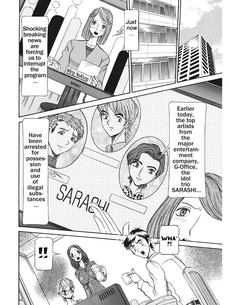 [サガノヘルマー] 発情被験体かなこ 進化プログラム—ヒト科補完姦察—