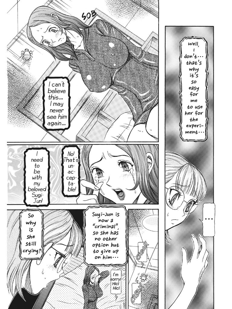 [サガノヘルマー] 発情被験体かなこ 進化プログラム—ヒト科補完姦察—