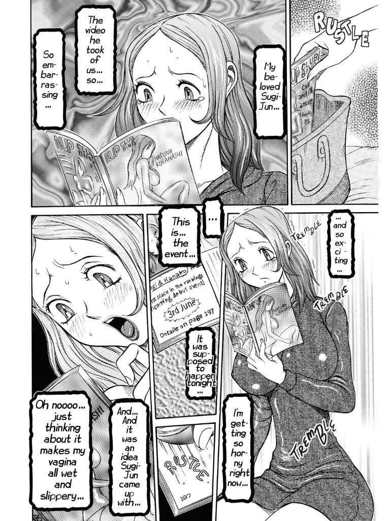 [サガノヘルマー] 発情被験体かなこ 進化プログラム—ヒト科補完姦察—