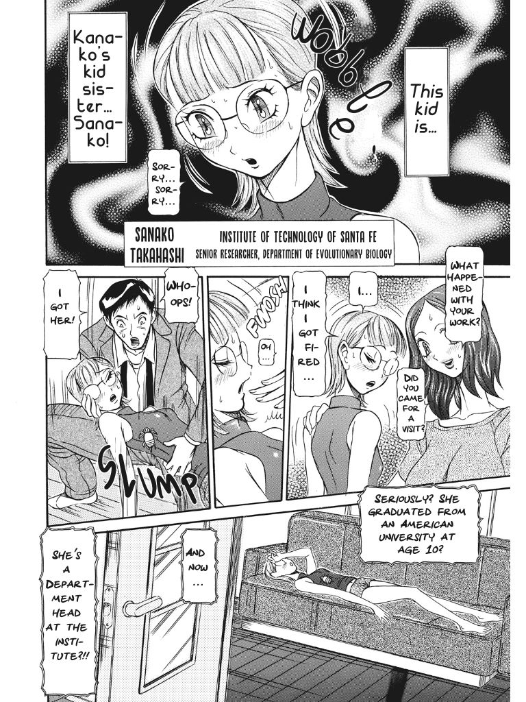 [サガノヘルマー] 発情被験体かなこ 進化プログラム—ヒト科補完姦察—