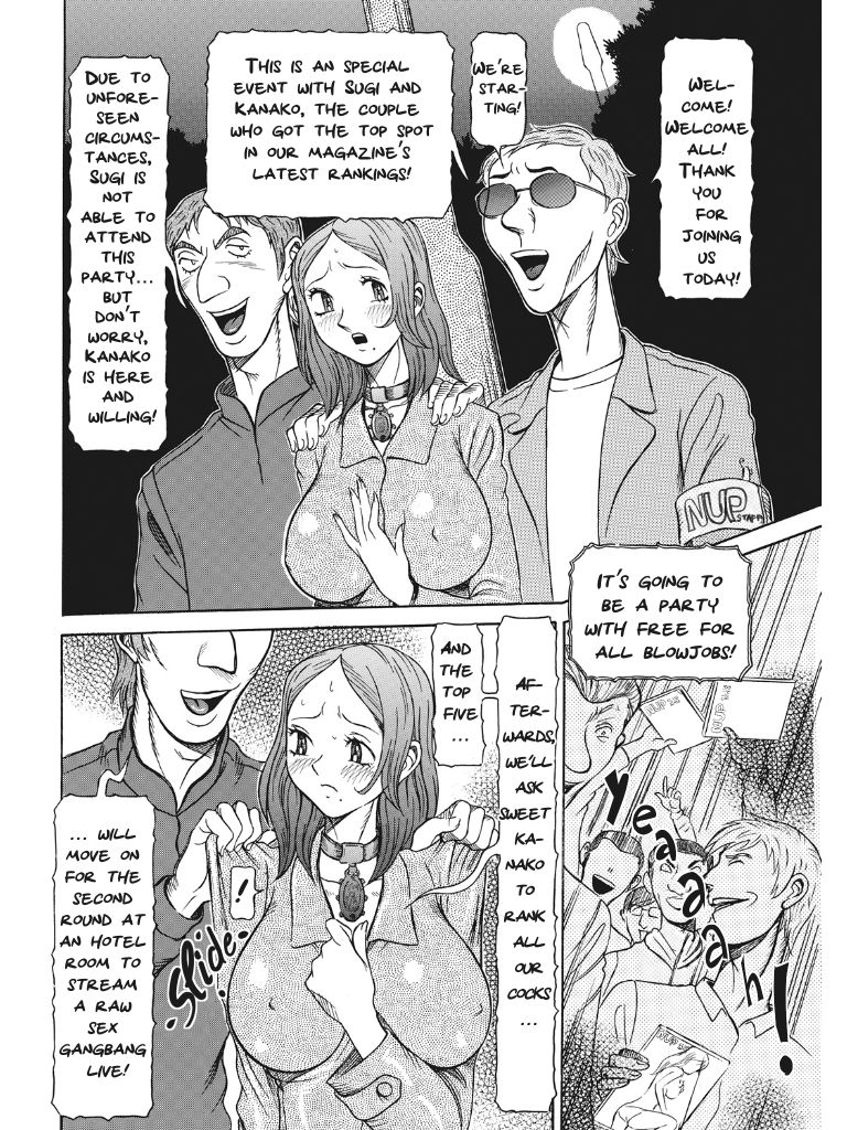 [サガノヘルマー] 発情被験体かなこ 進化プログラム—ヒト科補完姦察—