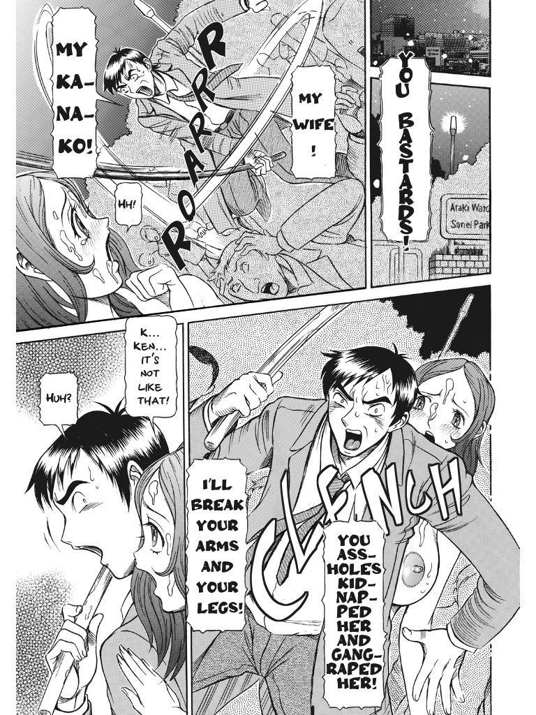 [サガノヘルマー] 発情被験体かなこ 進化プログラム—ヒト科補完姦察—