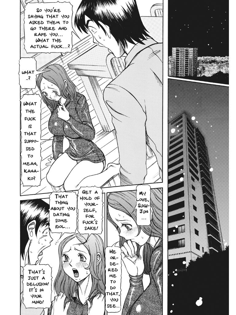 [サガノヘルマー] 発情被験体かなこ 進化プログラム—ヒト科補完姦察—