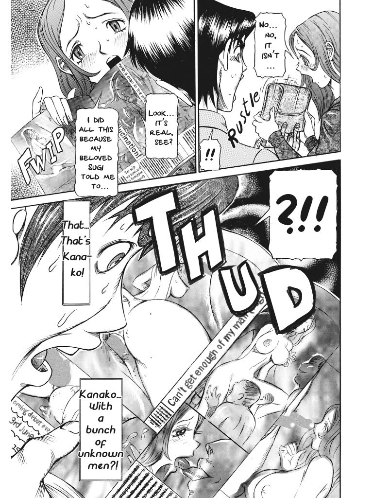 [サガノヘルマー] 発情被験体かなこ 進化プログラム—ヒト科補完姦察—