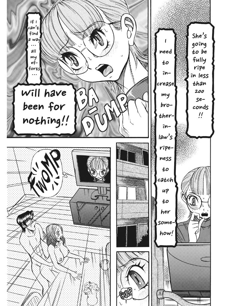 [サガノヘルマー] 発情被験体かなこ 進化プログラム—ヒト科補完姦察—