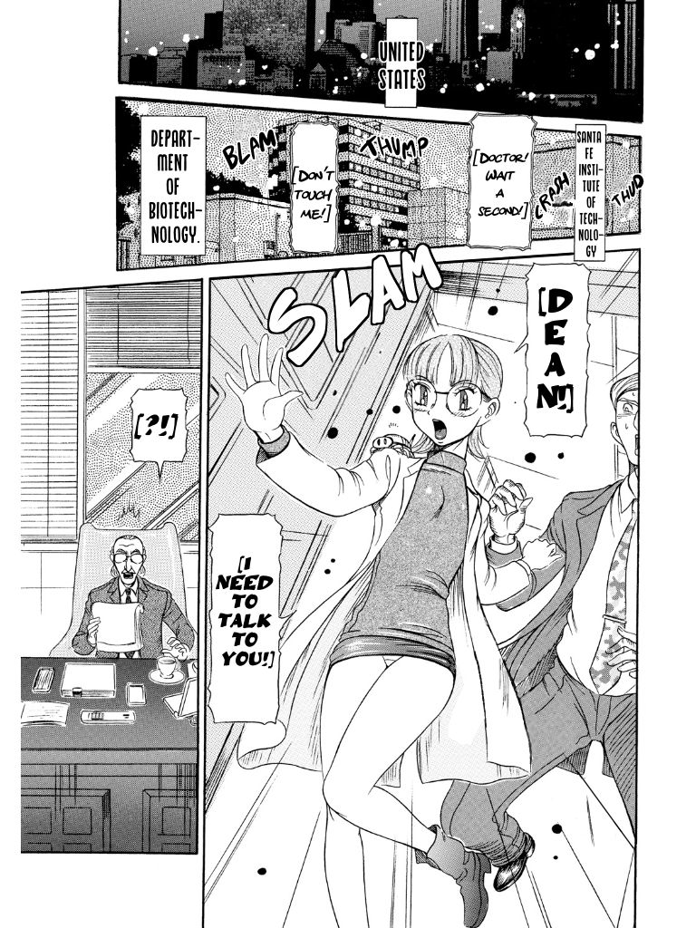 [サガノヘルマー] 発情被験体かなこ 進化プログラム—ヒト科補完姦察—